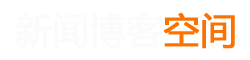 裕华区新闻网